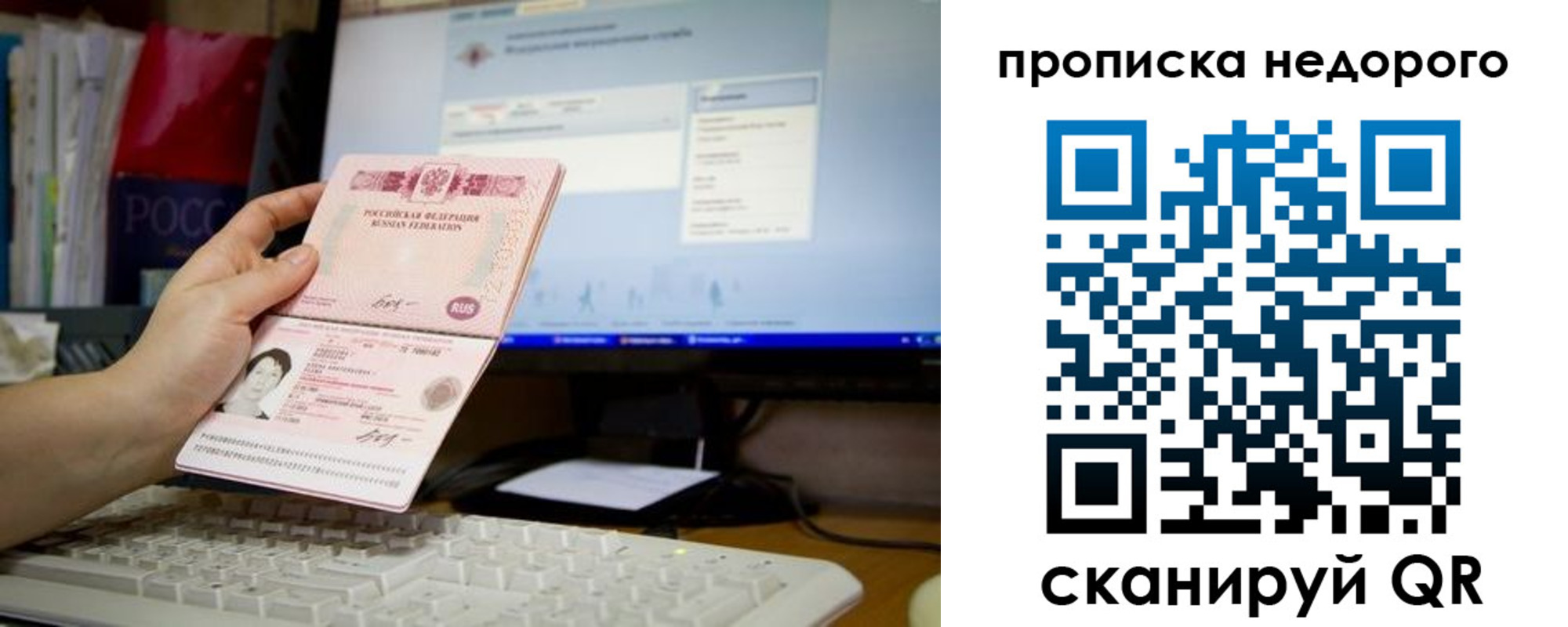прописка для военкомата в Грозном